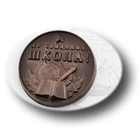 вы