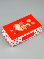 Коробка для макарун «С любовью», 11 х 19 х 5.5 см