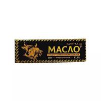 Масло сливочное 