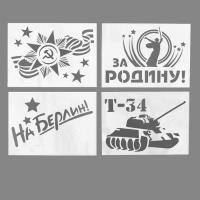фыв