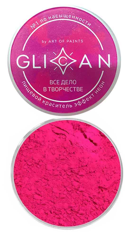 Краситель пищевой Glican неоновый MIX, 5 г (Все дело в творчестве)