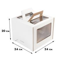 Коробка белая 24*24*20 см, с ручками (окна) New