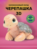 Молд силиконовый 