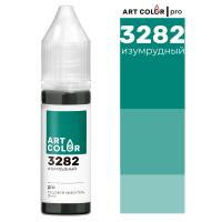 Гелевый краситель Art Color Pro, Изумрудный, 15 мл