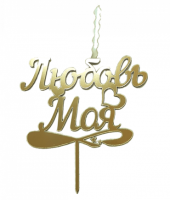 мс