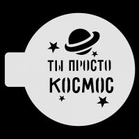 Трафарет для бенто-торта 