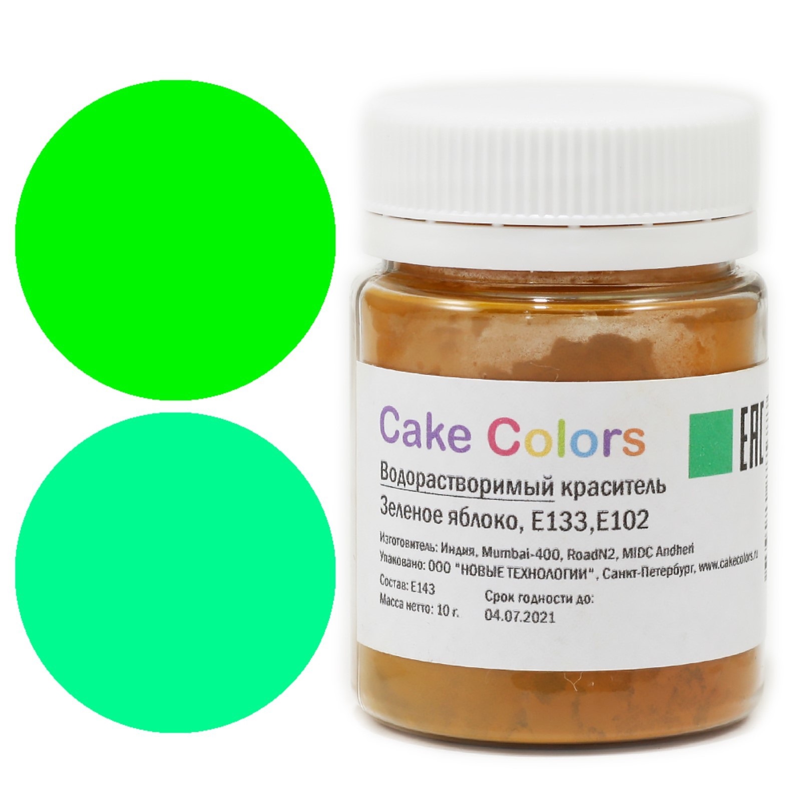 Краситель пищевой Cake colors водорастворимый, сухой 10 г (зеленое яблоко)