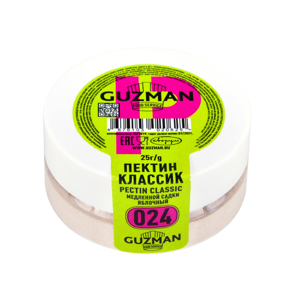 Пектин Классик Guzman (25 грамм)