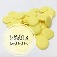бан