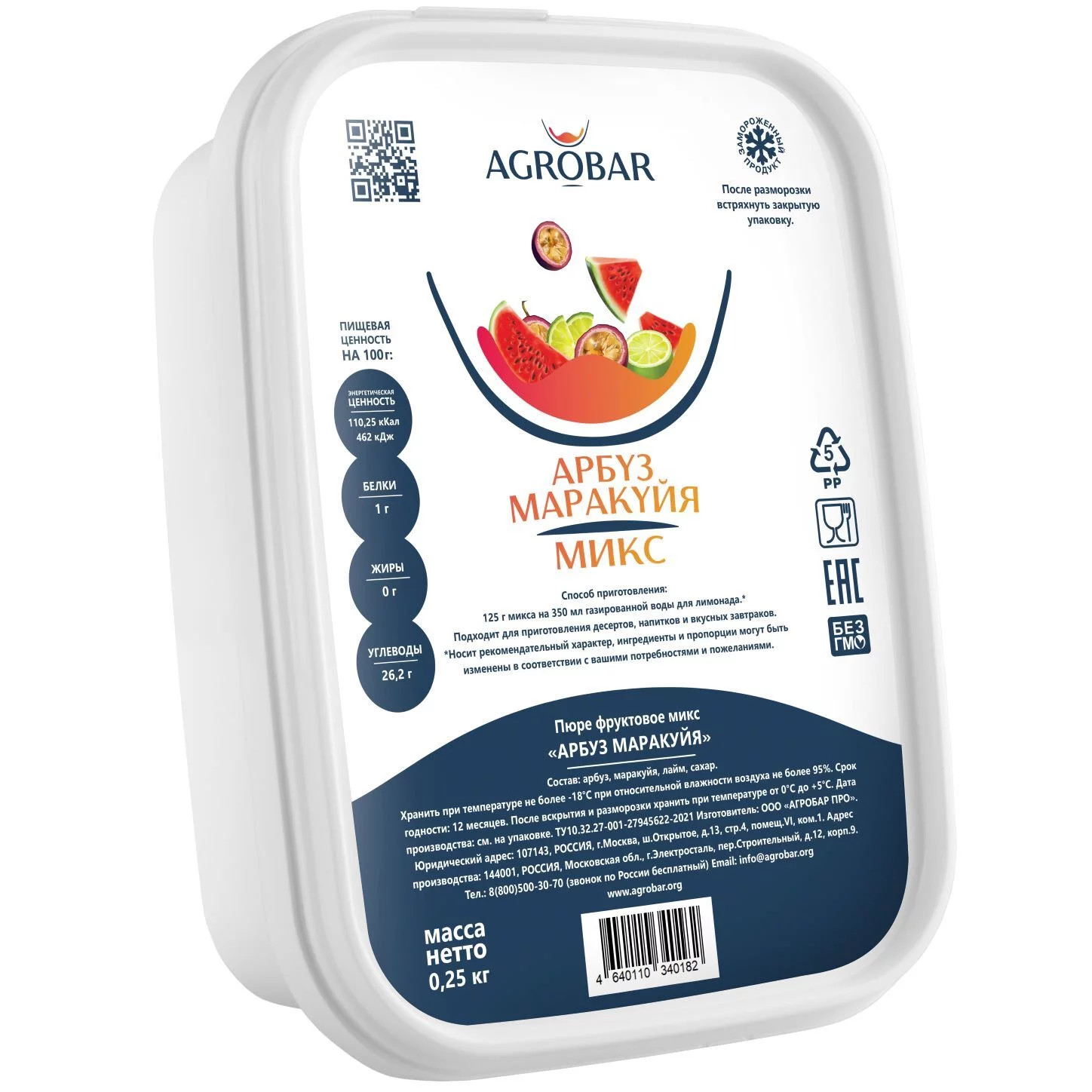 Пюре Арбуз Маракуйя Агробар замороженное (250 грамм)