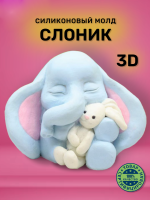 Молд силиконовый 