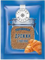 Дрожжи сухие «Галерея вкусов» 10 г
