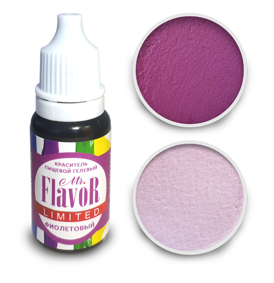 Краситель Mr.Flavor гелевый водорастворимый, Limited 10 гр (фиолетовый)