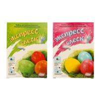 Пасхальный набор для декорирования яиц «Экспресс Блеск», микс, 2 вида