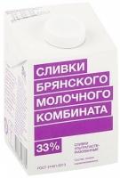 Сливки молочные Брянский молочный комбинат ультрапастеризованные 33%, 0,5 кг