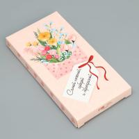 Коробка для шоколада «Самой нежной», 17.3 х 8.8 х 1.5 см