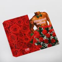 Обертка для шоколада «Шикарной девушке» 18.2 × 15.5 см