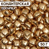 Кондитерская посыпка «Золотой слиток», 50 г