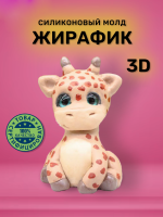 Молд силиконовый 