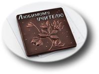 уып
