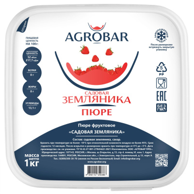 Пюре Земляника садовая Агробар замороженное 