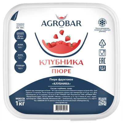 Пюре Клубника Агробар замороженное
