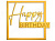 Топпер «Happy Birthday» в золотой рамке