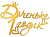 Топпер 