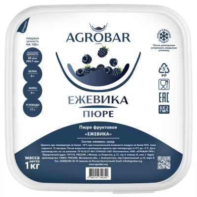 Пюре Ежевика Агробар замороженное