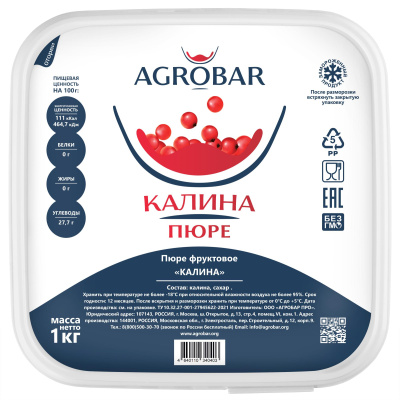 Пюре Калина Агробар замороженное