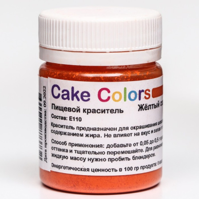 Краситель пищевой Cake colors жирорастворим. сухой желтый солнеч закат ES Лак 10 г