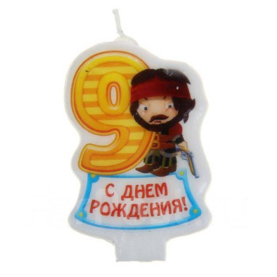 Свеча для торта "Цифра 9"