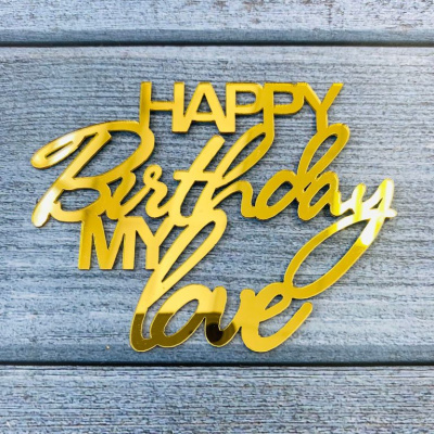 Топпер боковой «Happy Birthday My love», золото