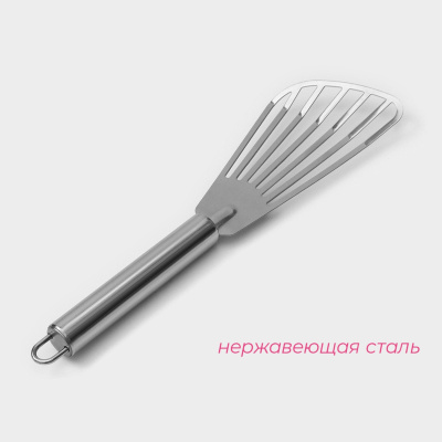 Лопатка кулинарная «Металлик»