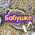 фыв