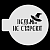 Трафарет для бенто-торта 