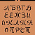 123