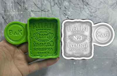 Молд силиконовый Папа№1 зел.