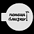 Трафарет для бенто-торта 