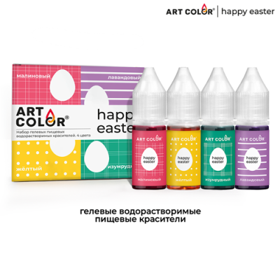Набор красителей Art Color Happy Easter 4 цвета (гелевые водорастворимые)