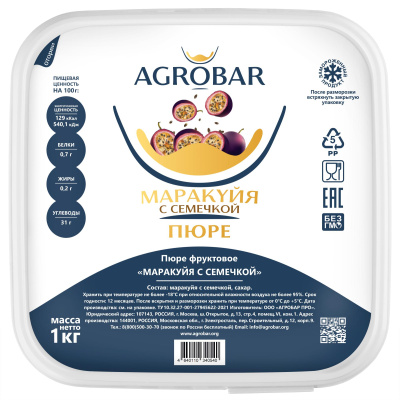 Пюре Маракуйя с семечкой Агробар замороженное 