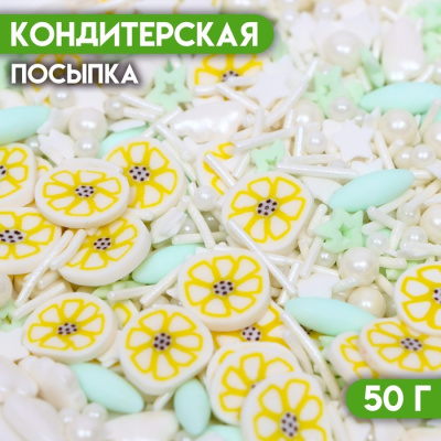 Кондитерская посыпка "Микс №3", 50 г