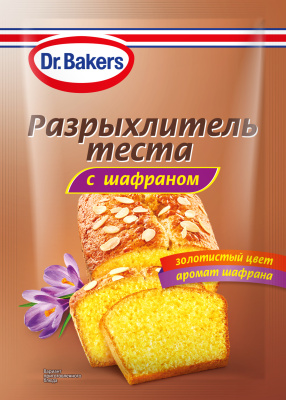 Разрыхлитель теста с шафраном Dr. Bakers, 12 гр 