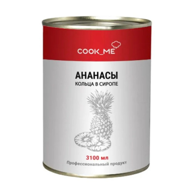 Ананасы колечки в сиропе Cook_me, 3100 мл, ж/б